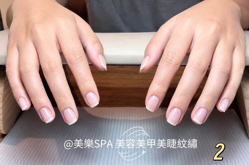 卸甲與修甲後：乾淨健康的素甲